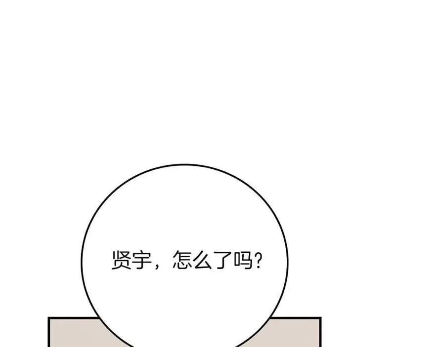 第130话 游戏大佬们发力了！ 第180页