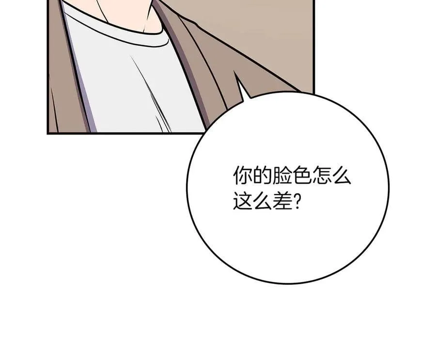 第130话 游戏大佬们发力了！ 第182页