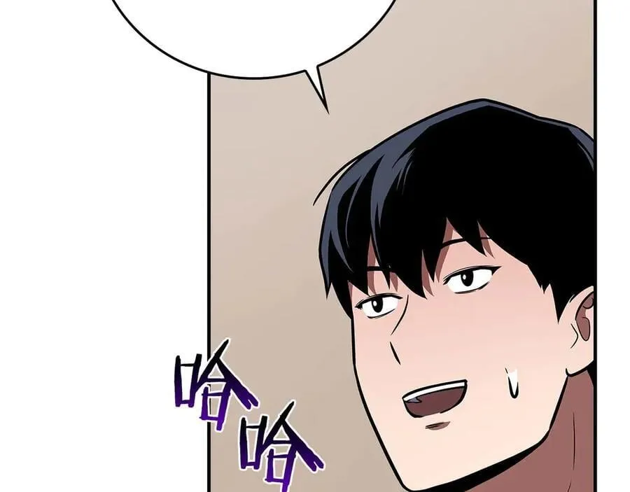 第130话 游戏大佬们发力了！ 第184页
