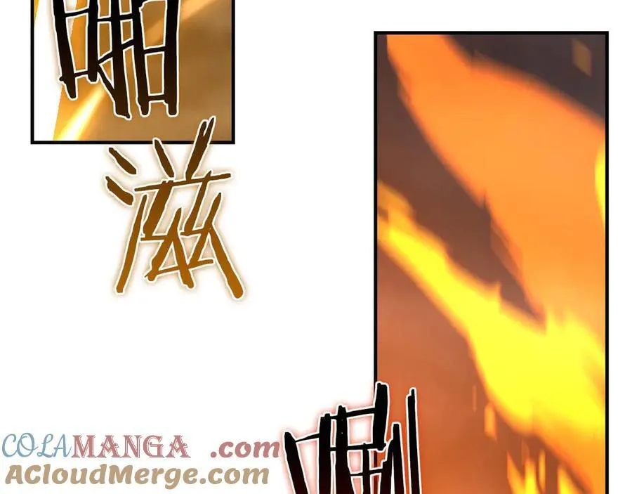第130话 游戏大佬们发力了！ 第205页