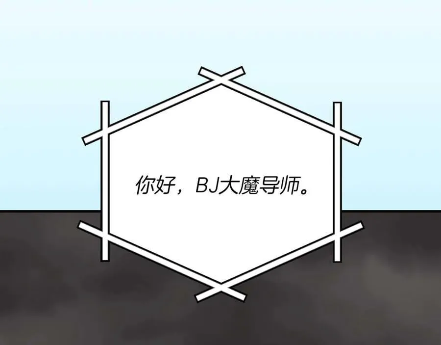 第130话 游戏大佬们发力了！ 第235页