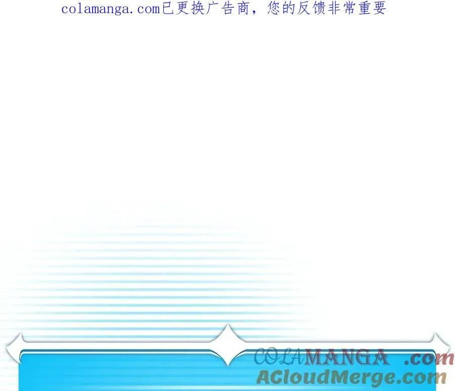 第131话 打不过就加入 第1页