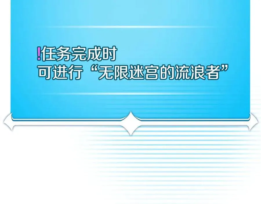 第131话 打不过就加入 第3页