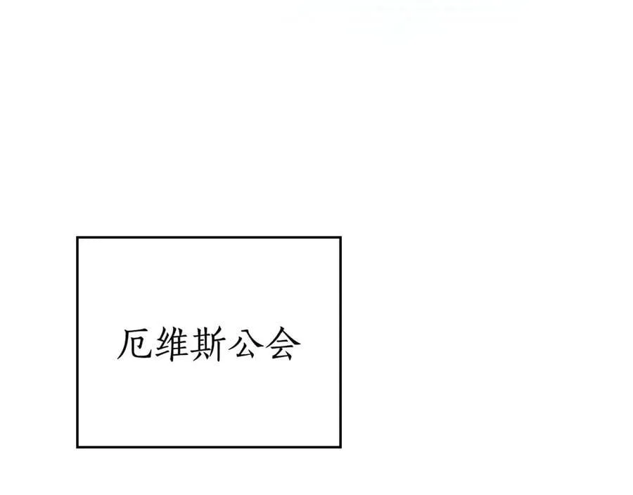 第131话 打不过就加入 第4页