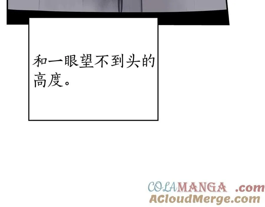 第131话 打不过就加入 第45页