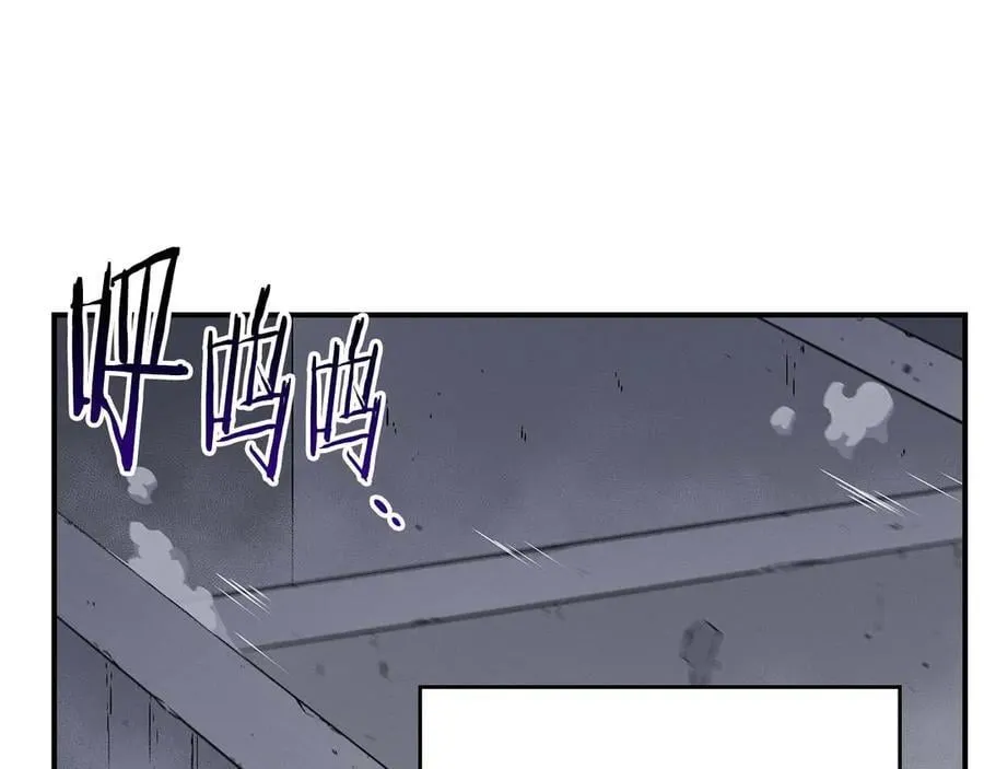 第131话 打不过就加入 第46页