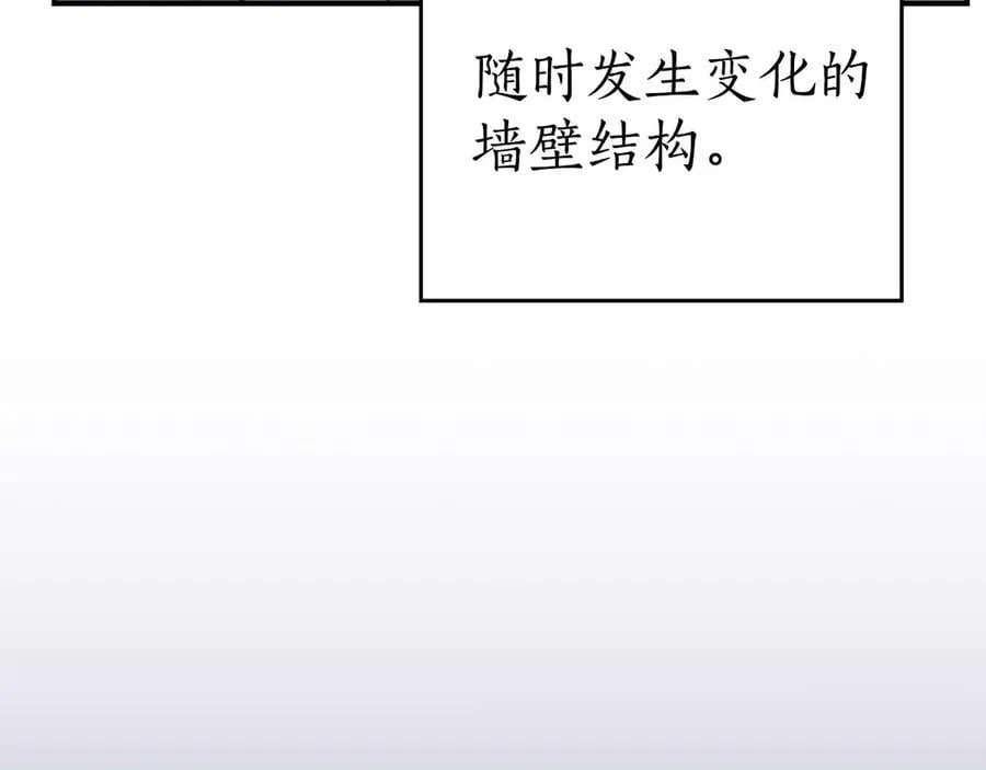 第131话 打不过就加入 第47页