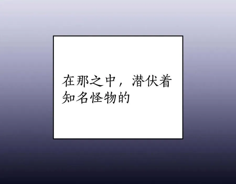 第131话 打不过就加入 第48页