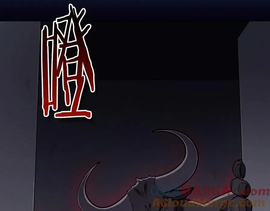 第131话 打不过就加入 第49页