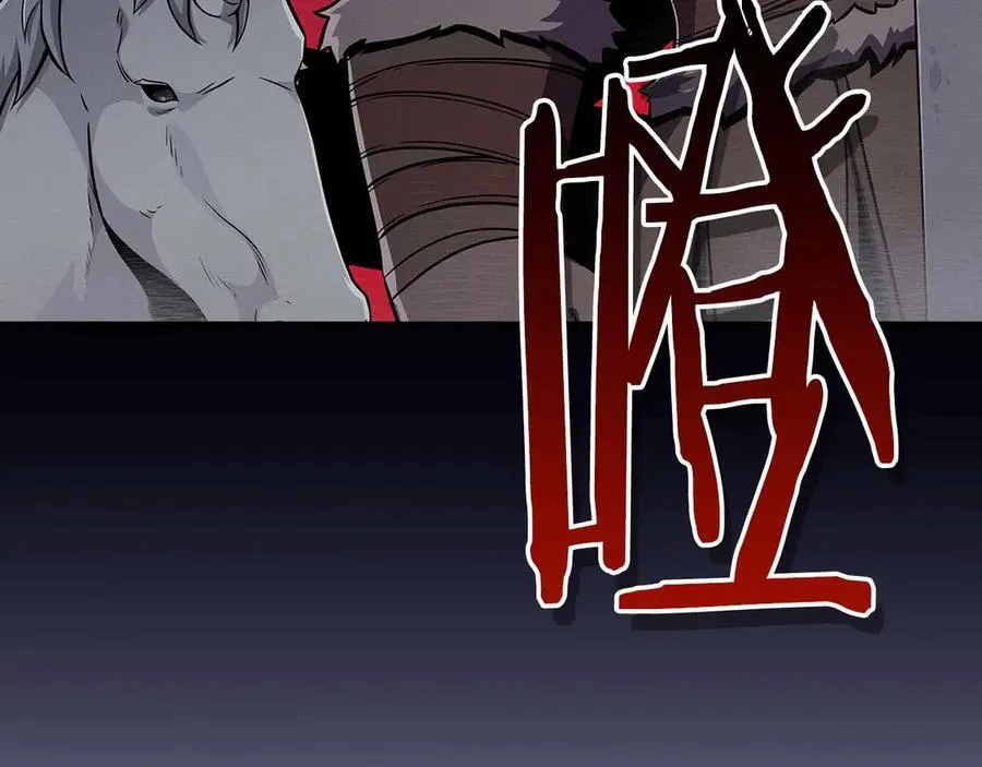 第131话 打不过就加入 第51页