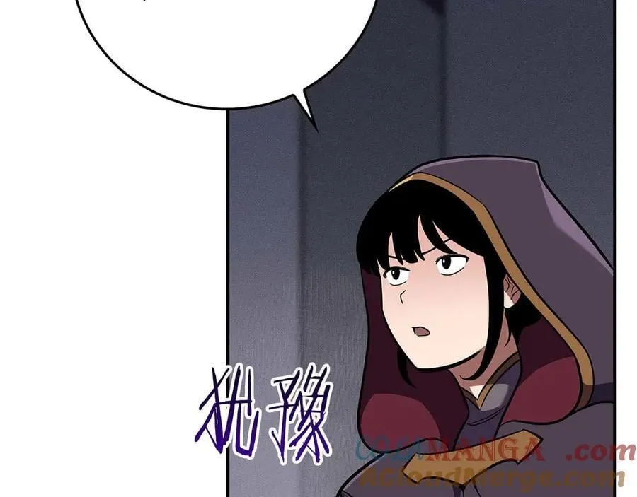 第131话 打不过就加入 第65页