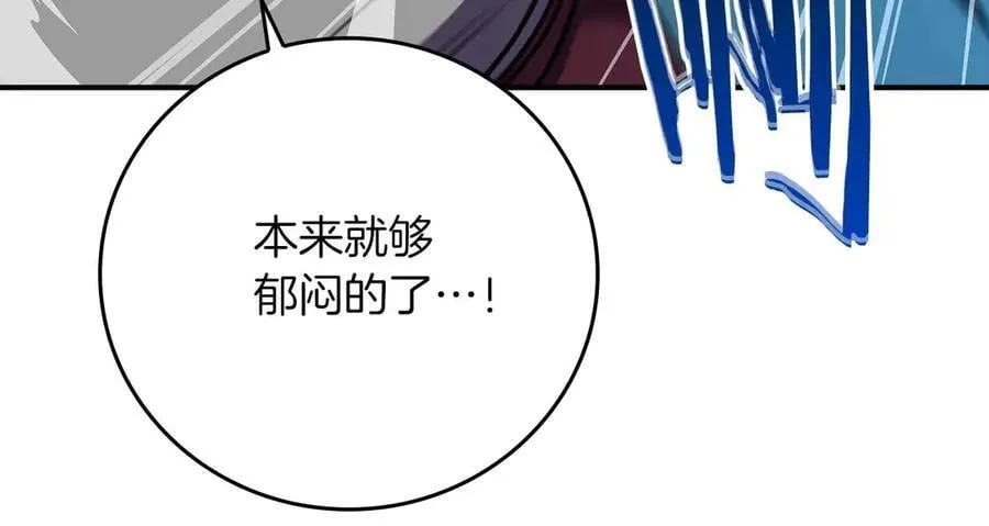 第131话 打不过就加入 第70页