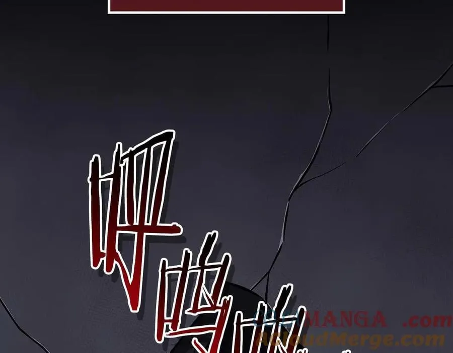第131话 打不过就加入 第81页