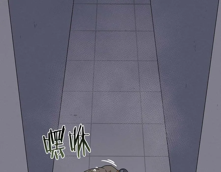 第131话 打不过就加入 第88页