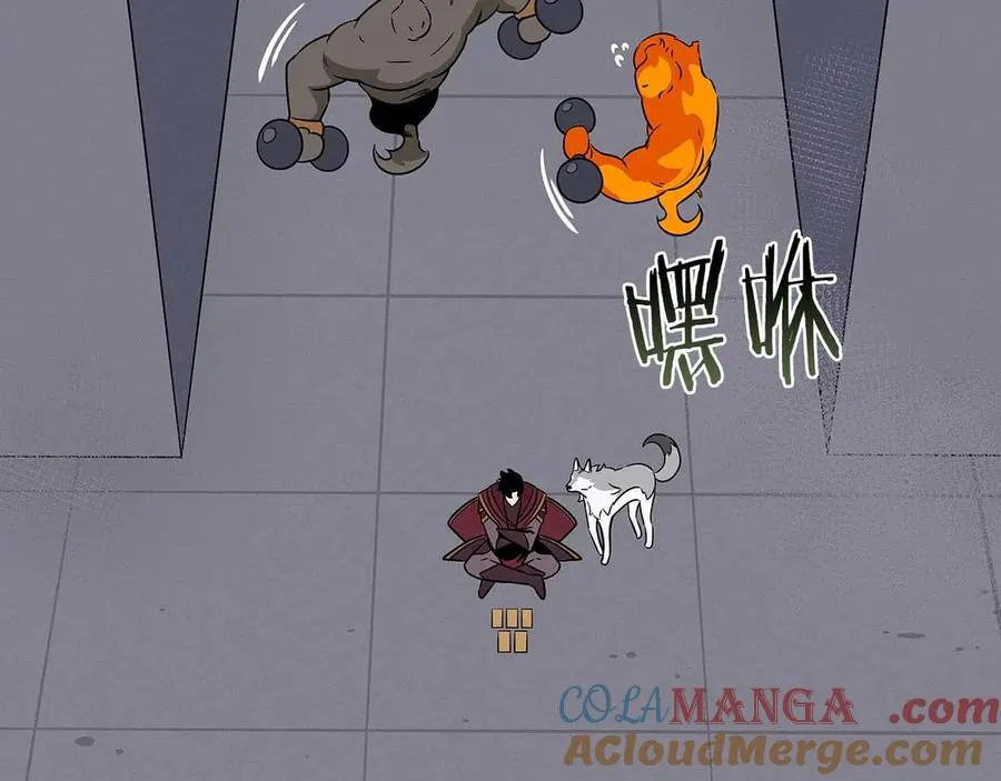 第131话 打不过就加入 第89页