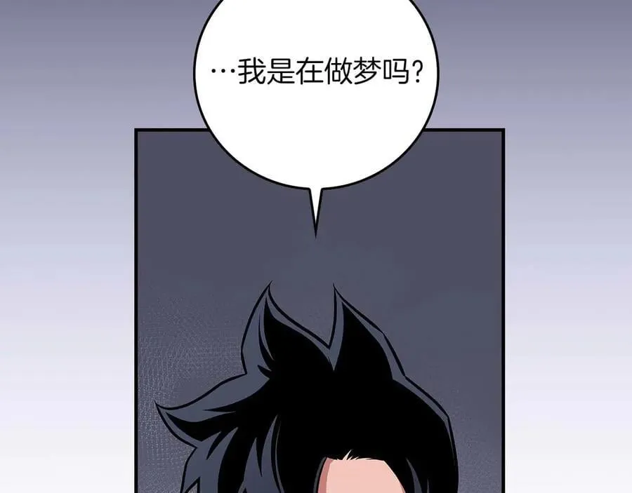 第131话 打不过就加入 第91页
