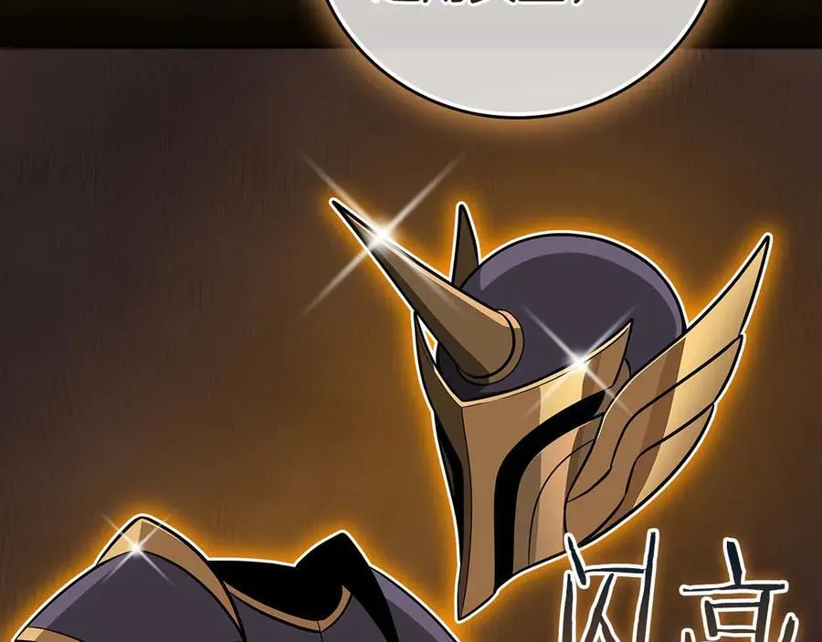 第131话 打不过就加入 第94页