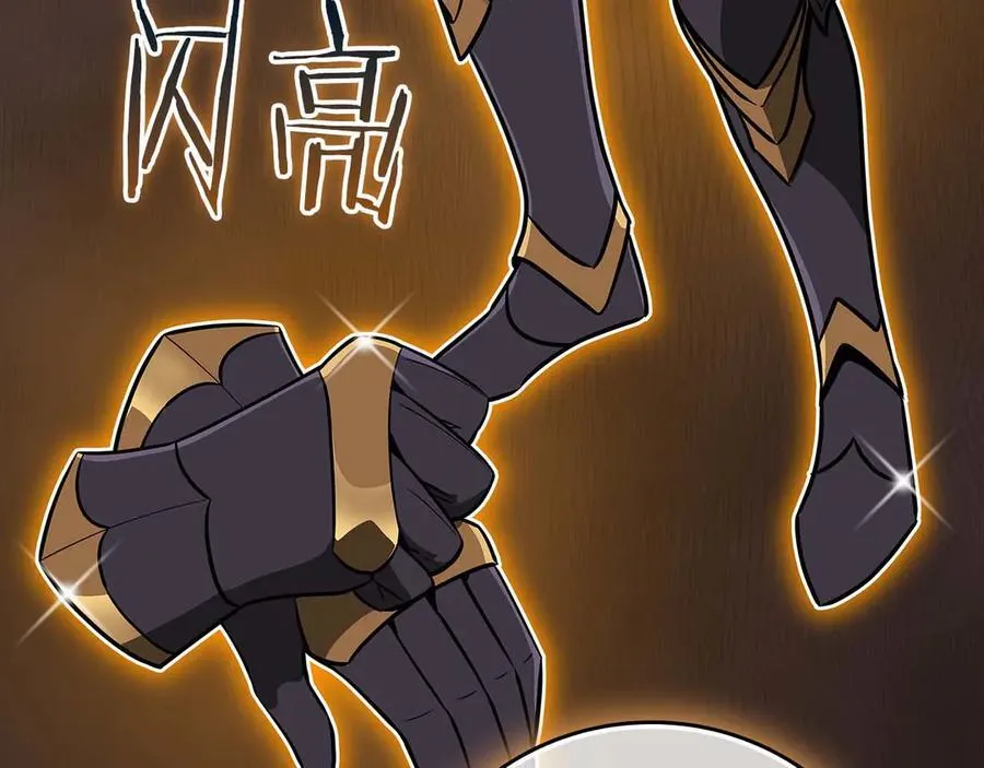 第131话 打不过就加入 第96页