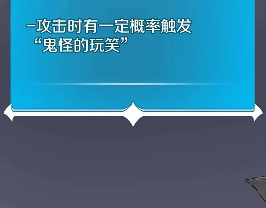 第131话 打不过就加入 第102页
