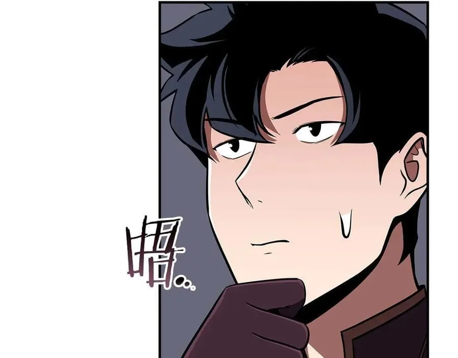 第131话 打不过就加入 第118页
