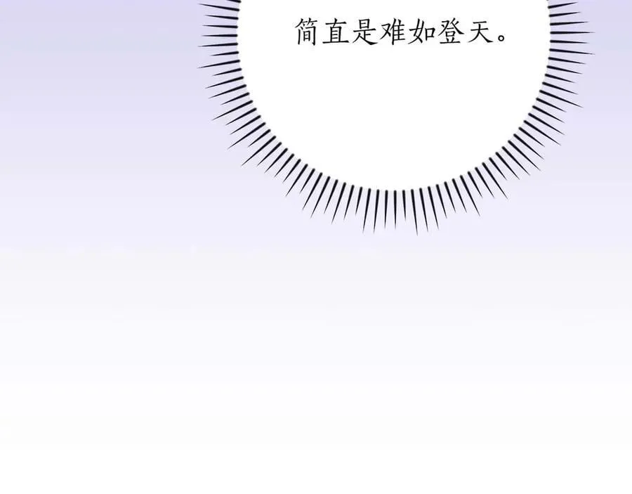 第131话 打不过就加入 第127页