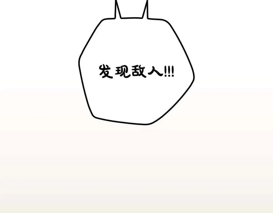 第131话 打不过就加入 第130页