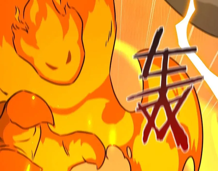 第131话 打不过就加入 第134页