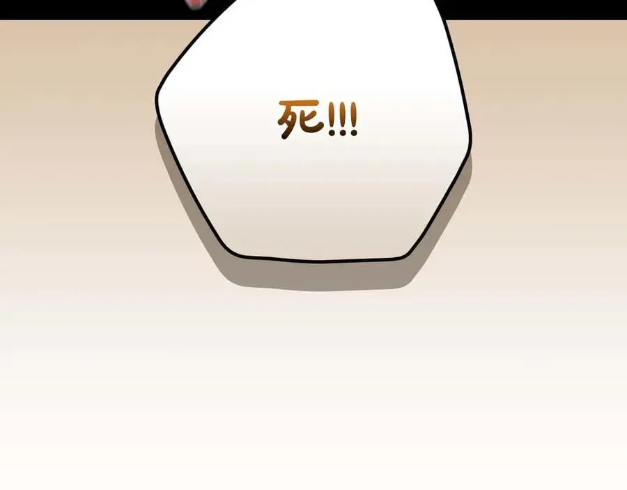 第131话 打不过就加入 第136页