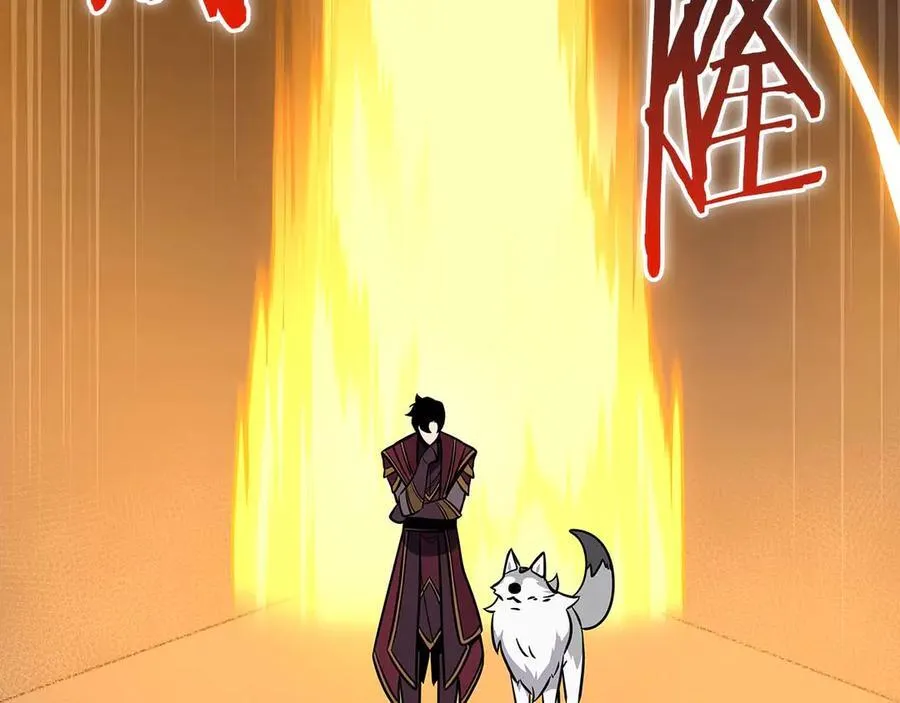 第131话 打不过就加入 第142页