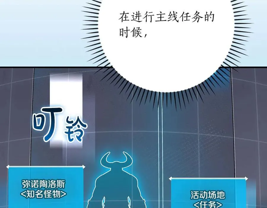 第131话 打不过就加入 第148页