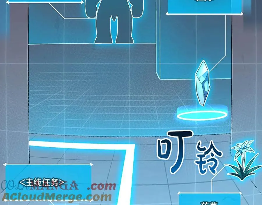 第131话 打不过就加入 第149页
