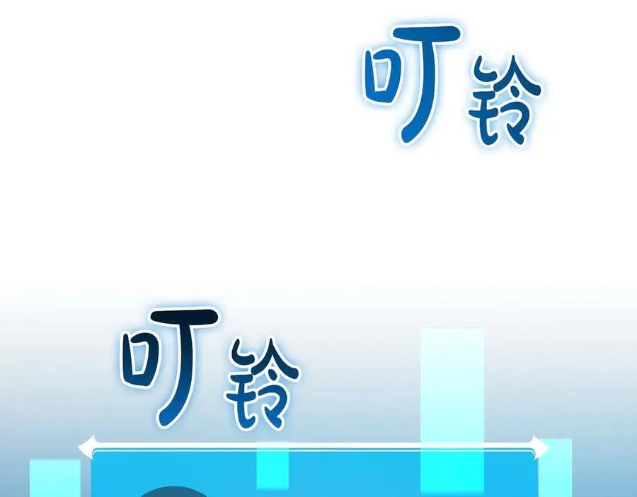 第131话 打不过就加入 第158页