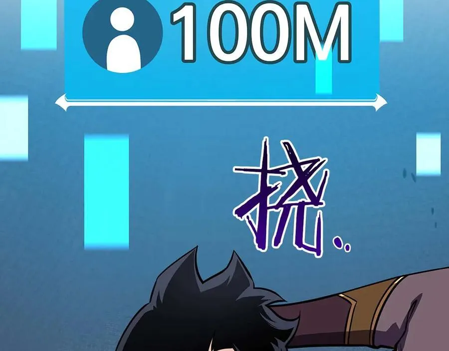 第131话 打不过就加入 第159页