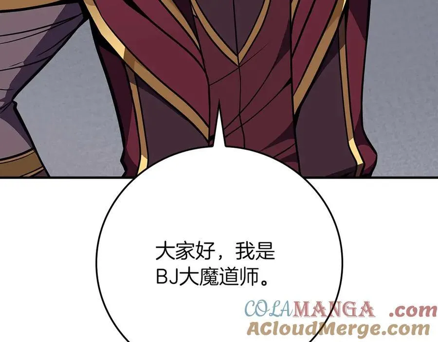 第131话 打不过就加入 第161页