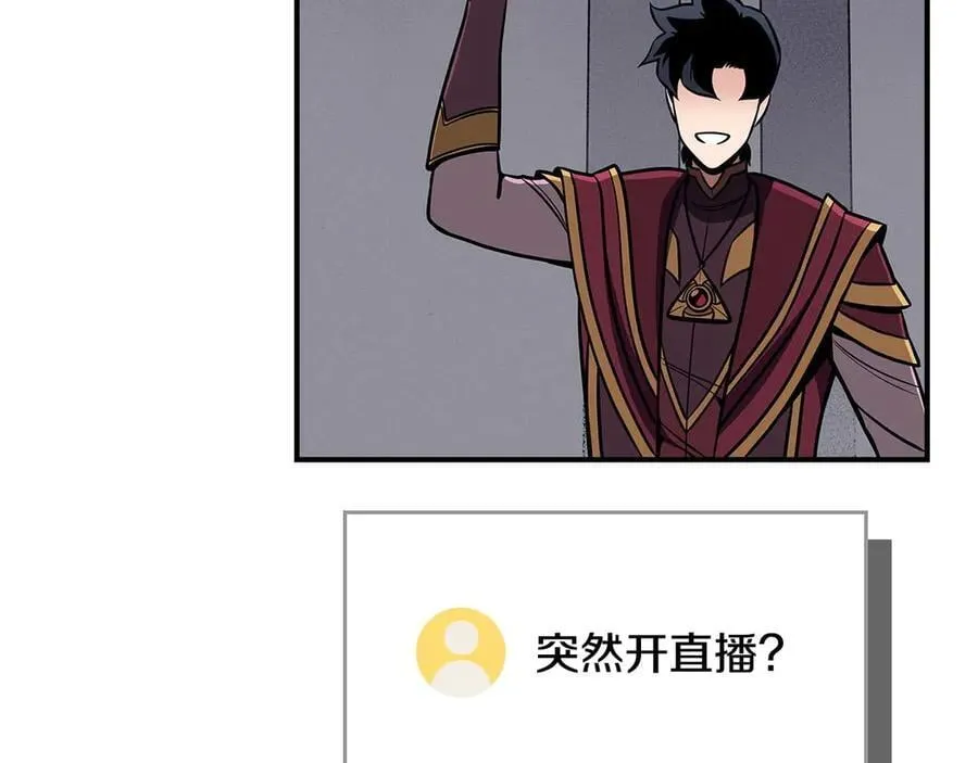 第131话 打不过就加入 第164页