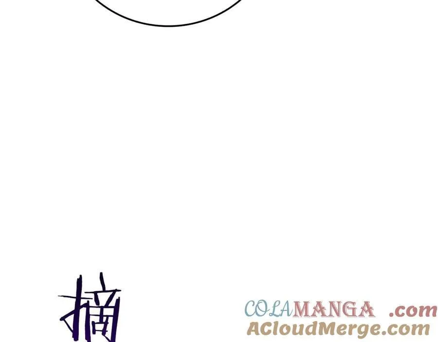 第131话 打不过就加入 第177页