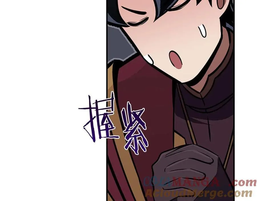 第131话 打不过就加入 第185页