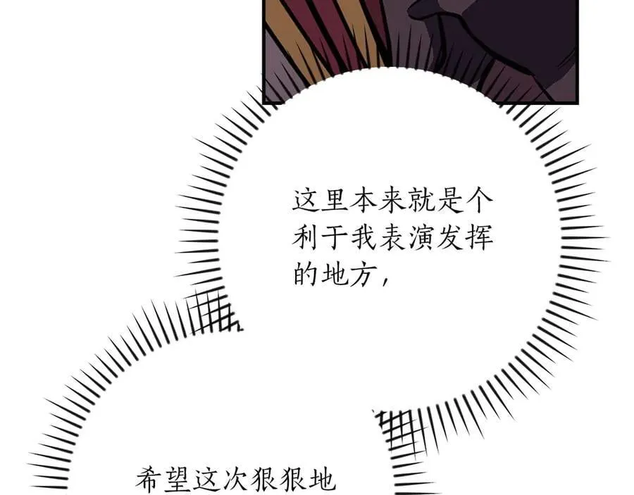 第131话 打不过就加入 第186页