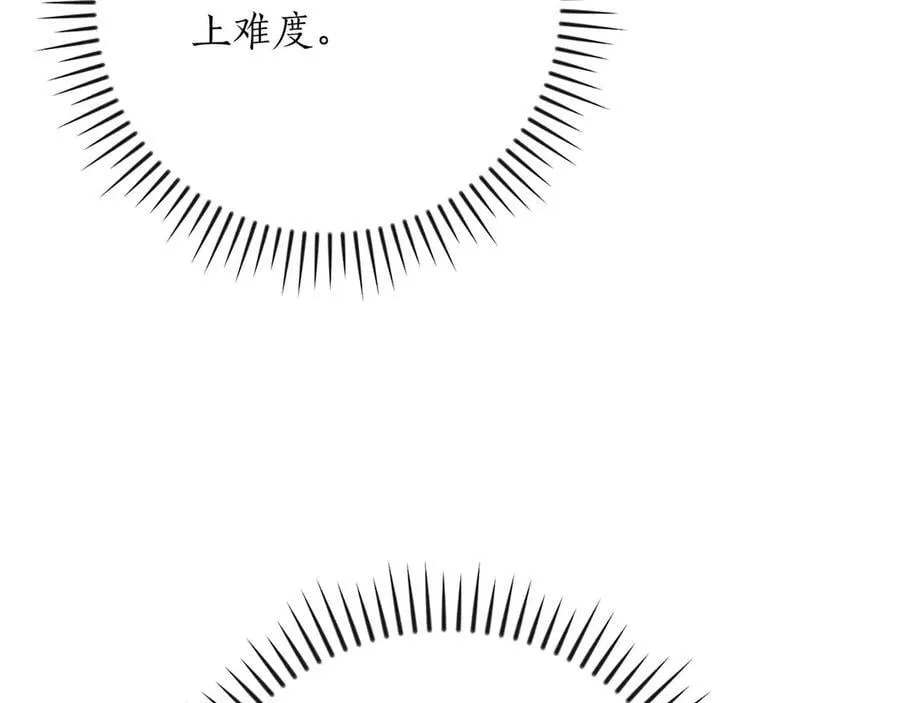 第131话 打不过就加入 第187页