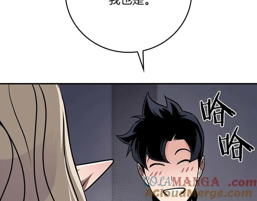 第131话 打不过就加入 第193页