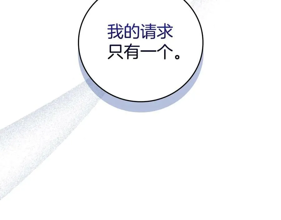 第131话 打不过就加入 第200页