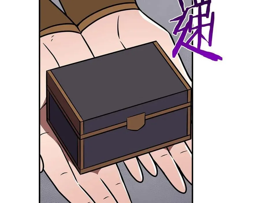 第131话 打不过就加入 第202页