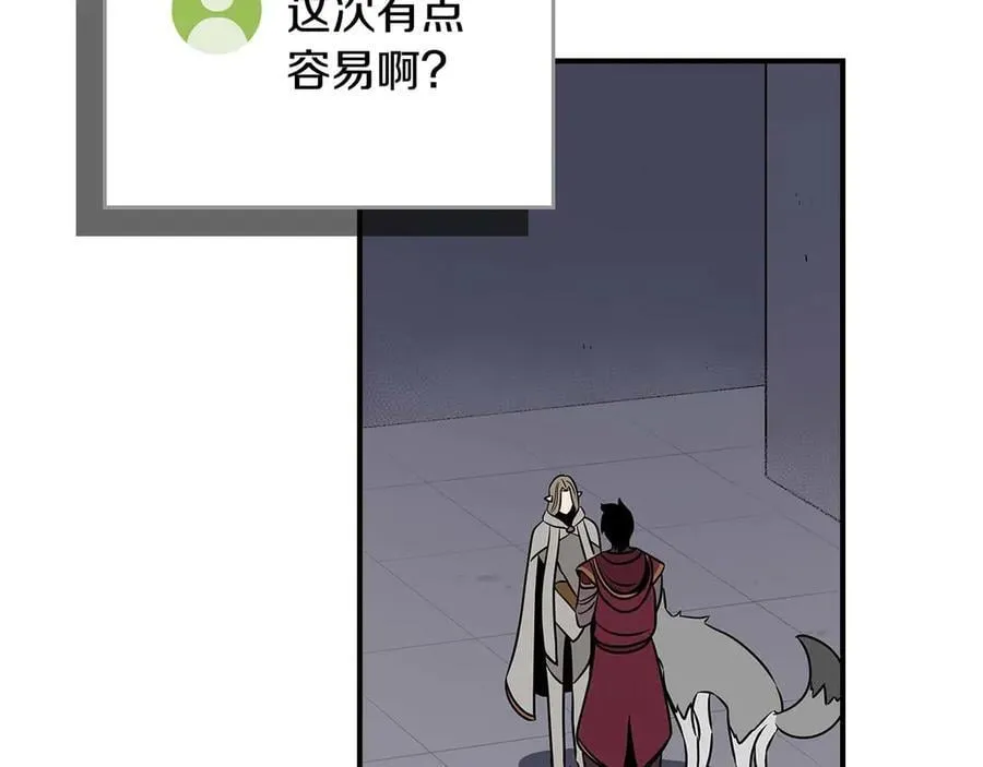 第131话 打不过就加入 第212页
