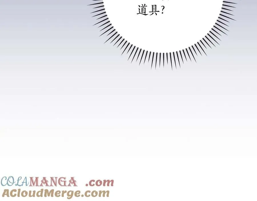 第131话 打不过就加入 第217页