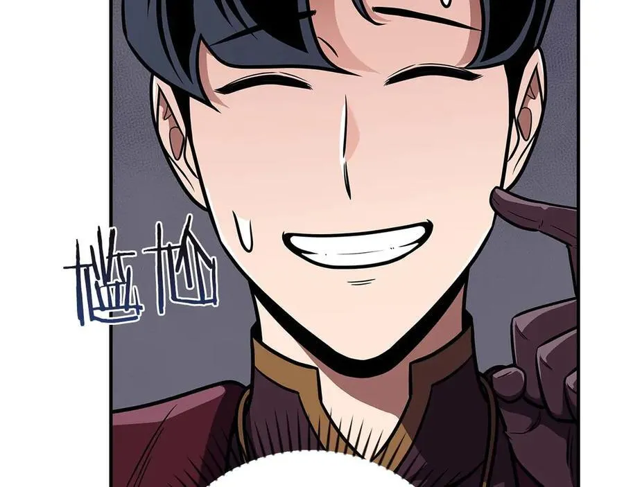 第131话 打不过就加入 第220页