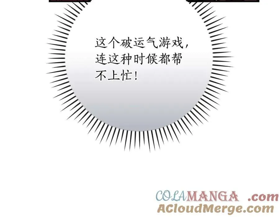 第131话 打不过就加入 第221页