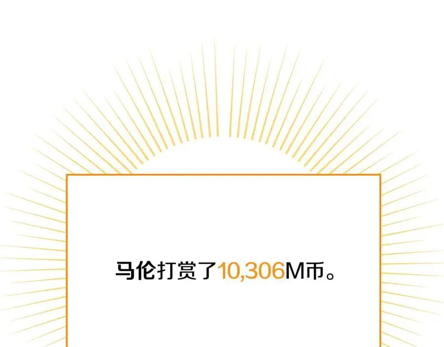 第131话 打不过就加入 第222页