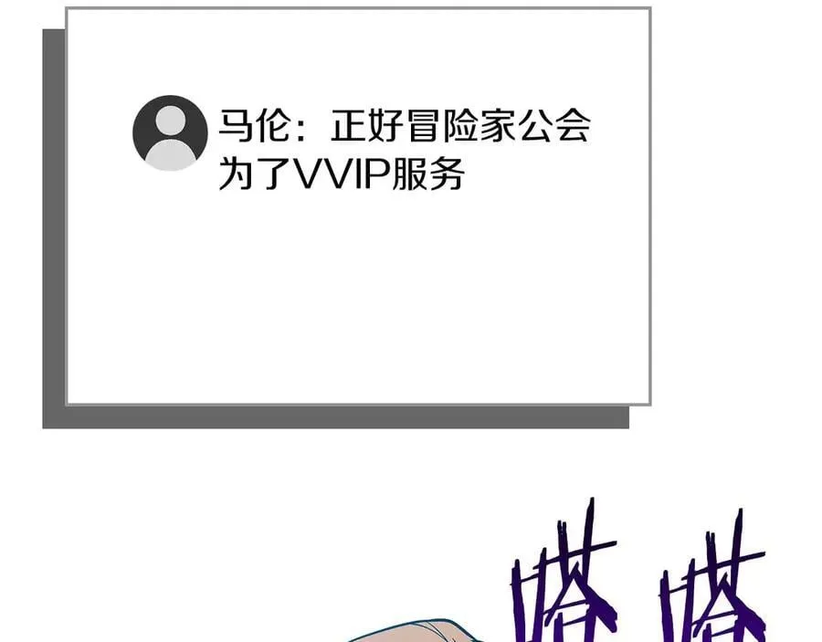第131话 打不过就加入 第226页