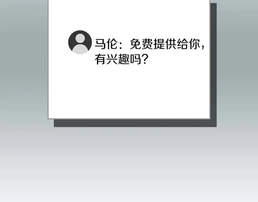 第131话 打不过就加入 第230页