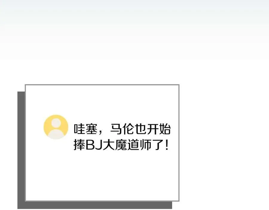 第131话 打不过就加入 第231页